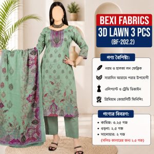 bexi fabrics 3d lawn 3 pcs (bf 202.2)