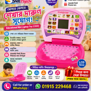 mini computer 1